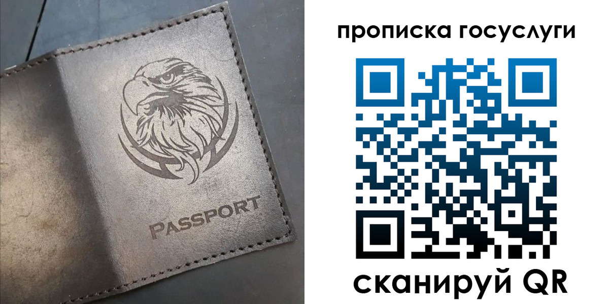 регистрация для школы в Вяземском