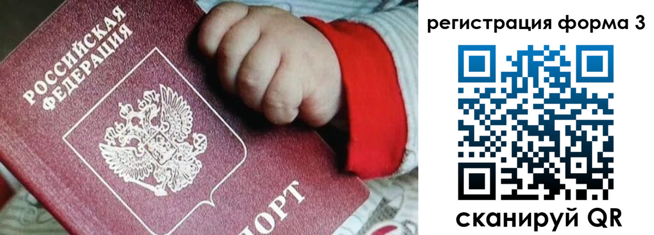 прописка для военкомата в Вяземском