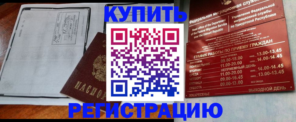 временная регистрация госуслуги в Вяземском