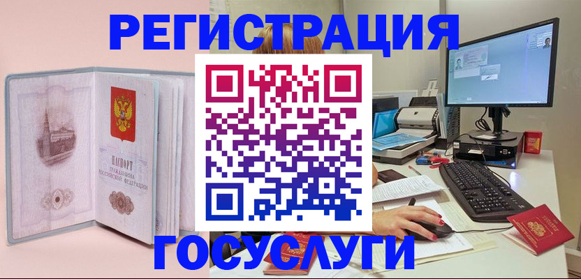 прописка в квартире в Вяземском